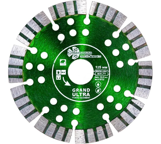 Диск алмазный отрезной Сегмент Турбо серия Grand hot press (125х22.23 мм) TRIO-DIAMOND GTS732