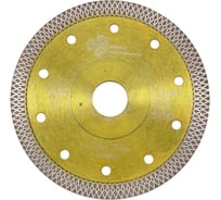 Диск алмазный отрезной TRIO-DIAMOND турбо ультратонкий 125х22.23х1.2 Ultra Thin X-Turbo UTX520