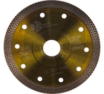 Диск алмазный отрезной Ultra Thin X-Turbo (125х22.23х1.2 мм) TRIO-DIAMOND UTX520