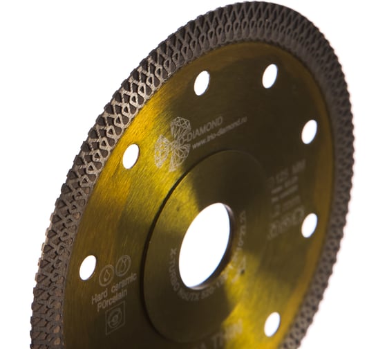 Диск алмазный отрезной  Ultra Thin X-Turbo (125х22.23х1.2 мм) TRIO-DIAMOND UTX520