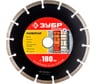 Алмазный отрезной сегментный диск ЗУБР УНИВЕРСАЛ 180 мм, по бетону, кирпичу, камню 36610-180_z01