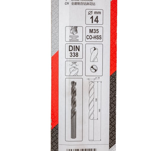 Сверло по металлу Co-HSS (14х108х160 мм) YATO YT-4140
