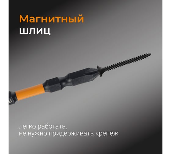 Биты ударные RAGE By VIRA IMPACT S2 pz3x50 мм 2шт 554178