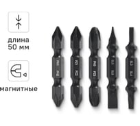 Набор бит для шуруповерта RAGE By VIRA магнитные двухсторонние 5 шт S2 PH1 x PH2 PZ1 x PZ2 PH3 x PZ3 Sl3 x Sl4 Sl5 x Sl6 50 мм 554175