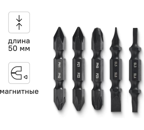 Набор бит для шуруповерта RAGE By VIRA магнитные двухсторонние 5 шт S2 PH1 x PH2 PZ1 x PZ2 PH3 x PZ3 Sl3 x Sl4 Sl5 x Sl6 50 мм 554175