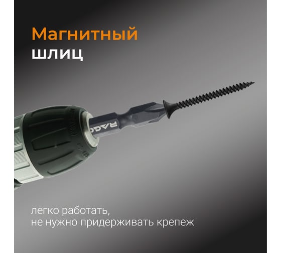 Набор бит двухсторонних PH1xPH2, PZ1xPZ2, PH3xPZ3, SL3xSL4, SL5xSL6, 50 мм, S2, 5 шт rage by VIRA 554175