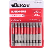 Набор бит для шуруповерта, дрели, отвертки Torx T30, 50 мм, намагниченные, S2, 10 шт DERZHI 3230510