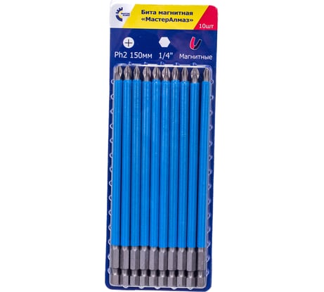 Бита магнитная Philips (10 шт; 150 мм; Ph2; 1/4) МастерАлмаз 10501026
