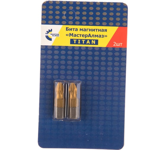 Бита магнитная Philips (2 шт; 25 мм; Ph2; 1/4; titan) МастерАлмаз 10501011