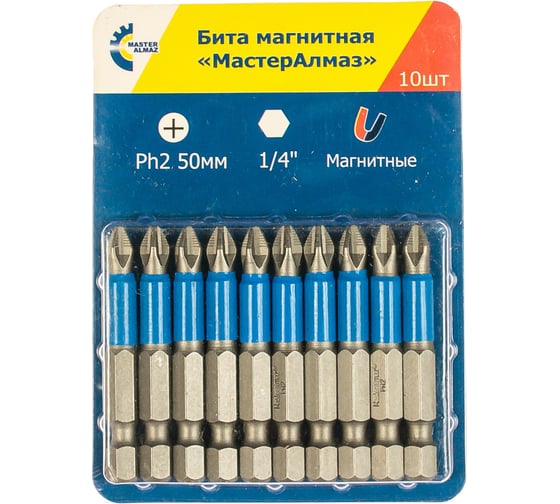 Бита магнитная Philips (10 шт; 50 мм; Ph2; 1/4) МастерАлмаз 10501021 1