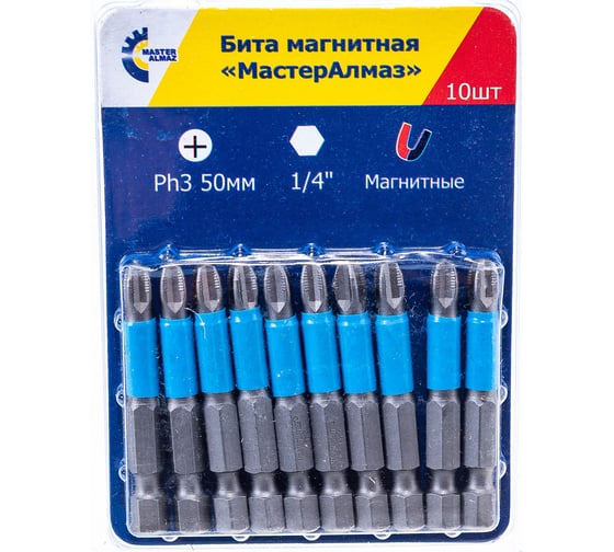 Бита магнитная Philips (10 шт; 50 мм; Ph3; 1/4) МастерАлмаз 10501022 1