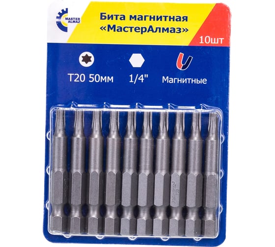 Бита магнитная (50 мм; Т20; 1/4) МастерАлмаз 10501060