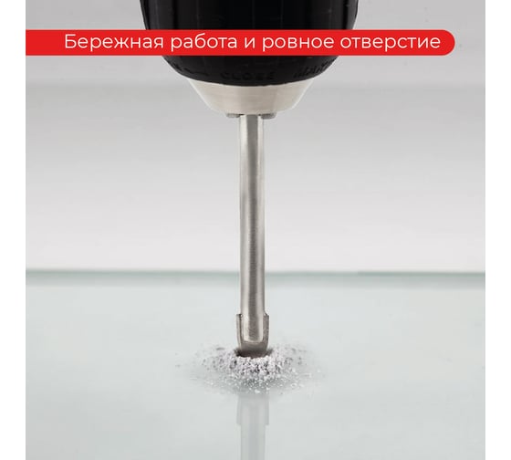 Сверло по стеклу и керамике (8 мм; 1/4HEX) VIRA554068