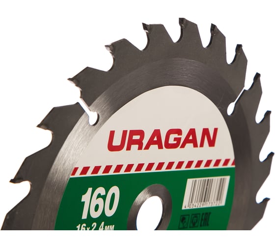 Диск пильный по дереву Оптимальный рез (160x16 мм; 24Т) Uragan 36801-160-16-24