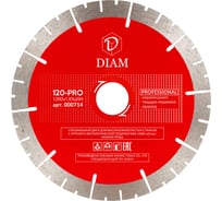 Круг алмазный Shijing 120x1.8x20 мм, керамогранит Diam 000714