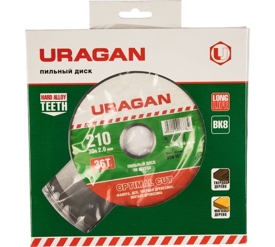 Диск пильный по дереву Оптимальный рез (210x30 мм; 36Т) Uragan 36801-210-30-36