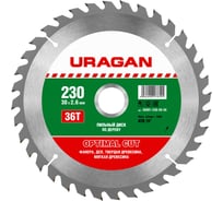 Диск пильный по дереву Оптимальный рез (230x30 мм; 36Т) Uragan 36801-230-30-36