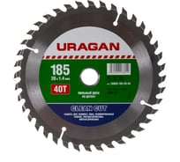 Диск пильный по дереву Чистый рез (185x20 мм; 40Т) Uragan 36802-185-20-40