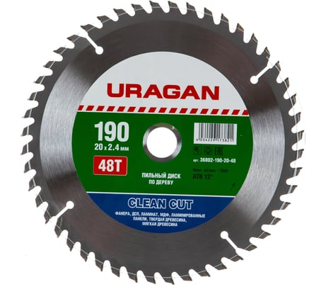 Диск пильный по дереву Чистый рез (190x20 мм; 48Т) Uragan 36802-190-20-48