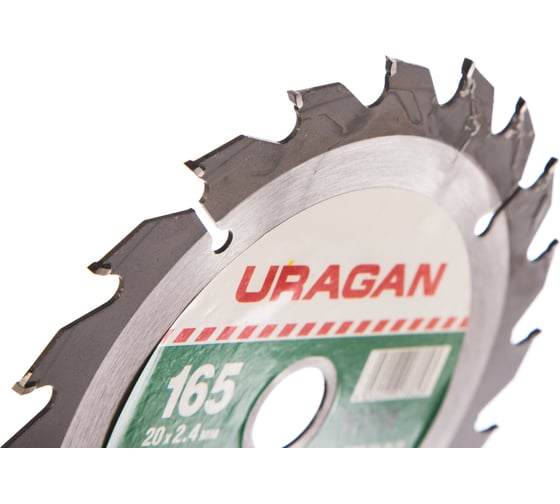 Диск пильный по дереву Быстрый рез (165x20 мм; 20Т) Uragan 36800-165-20-20