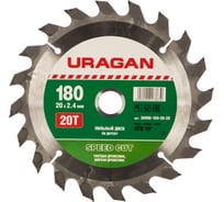 Диск пильный по дереву Быстрый рез (180x20 мм; 20Т) Uragan 36800-180-20-20