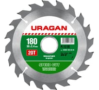Диск пильный по дереву Быстрый рез (180x30 мм; 20Т) Uragan 36800-180-30-20
