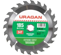 Диск пильный по дереву Быстрый рез (185x20 мм; 24Т) Uragan 36800-185-20-24