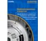Диск пильный по алюминию, пластику AluCutter 305x30/25.4 мм, Z=120 tcg Diamond Industrial DIDA305Z120 10