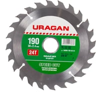 Диск пильный по дереву Быстрый рез (190x30 мм; 24Т) Uragan 36800-190-30-24
