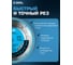 Диск пильный по мультиматериалам Multicut 305x30/25.4 мм, Z=120 tcg Diamond Industrial DIDM305Z120 11