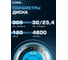 Диск пильный по мультиматериалам Multicut 305x30/25.4 мм, Z=120 tcg Diamond Industrial DIDM305Z120 13