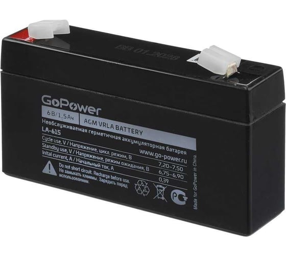 Аккумулятор свинцово-кислотный 1.5Ah клеммы T0 GoPower LA-615 6V 00-00021282 1