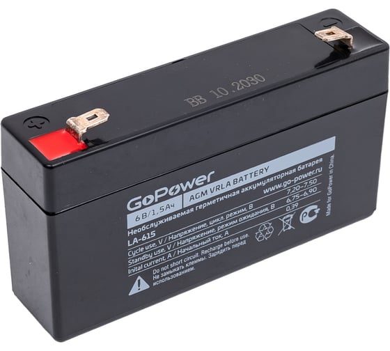 Аккумулятор свинцово-кислотный 1.5Ah клеммы T0 GoPower LA-615 6V 00-00021282