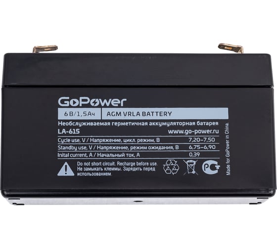 Аккумулятор свинцово-кислотный 1.5Ah клеммы T0 GoPower LA-615 6V 00-00021282