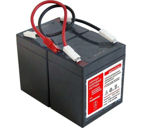 Сменный батарейный картридж для ИБП МНОГОТОКА RBC136 серия Professional - APC: 24 В, 5 Ач, 3.6 кг RBC136 Professional