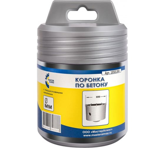 Коронка по бетону (65 мм; М22) МастерАлмаз 10501302