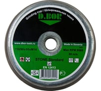 Чашка шлифовальная по камню STONE Standard (110х90х55 мм; M14; C60P) D.BOR D5-F11-C60P-110-M14