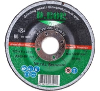 Диск шлифовальный по металлу METAL Standard (125х22.23х6 мм) D.BOR D4-F27-GS-125-60-22