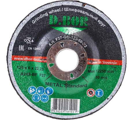 Диск шлифовальный по металлу METAL Standard (125х22.23х6 мм) D.BOR D4-F27-GS-125-60-22
