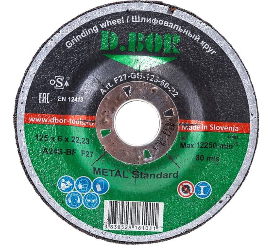 Диск шлифовальный по металлу METAL Standard (125х22.23х6 мм) D.BOR D4-F27-GS-125-60-22 1