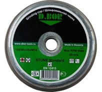 Чашка шлифовальная по камню STONE Standard (110х90х55 мм; M14; C36R) D.BOR D5-F11-C36R-110-M14