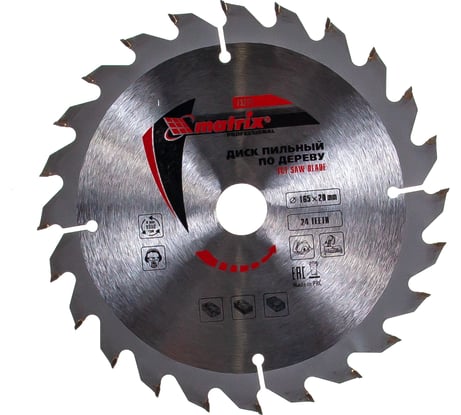 Диск пильный по дереву Professional (165x20 мм; 24 зуба; кольцо 16/20 мм) MATRIX 73221