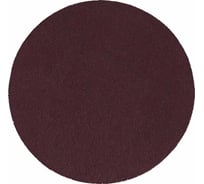 Наждачный круг Курс с липучкой 125 мм 5 шт. Р240 39779