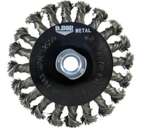 Щётка коническая жгутовая METAL Standard (115 мм; М14) для УШМ D.BOR D11-MS-115-M14-050