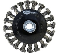 Щётка коническая жгутовая METAL Standard (100 мм; М14) для УШМ D.BOR D11-MS-100-M14-050