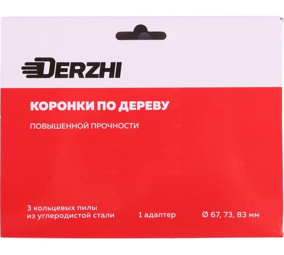 Набор коронок по дереву 3 шт, адаптер DERZHI 8305-001