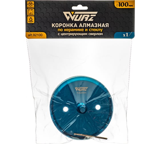 Коронка алмазная с центрирующим сверлом по керамике и стеклу 100 мм WURZ 92100