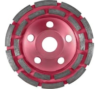 Диск шлифовальный алмазный Курс 125x22,2 мм для УШМ двухрядный 39515