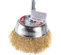 Чашечная корщетка для дрели Курс со шпилькой 65 мм 38467