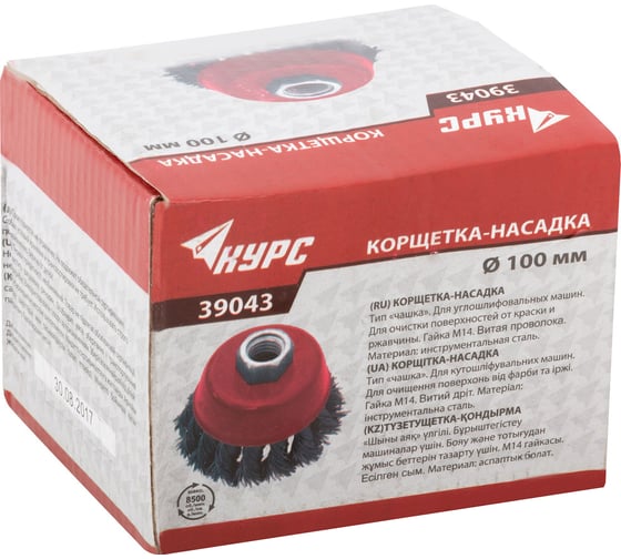 Чашечная стальная корщетка Курс для УШМ стальная 100 мм 39043